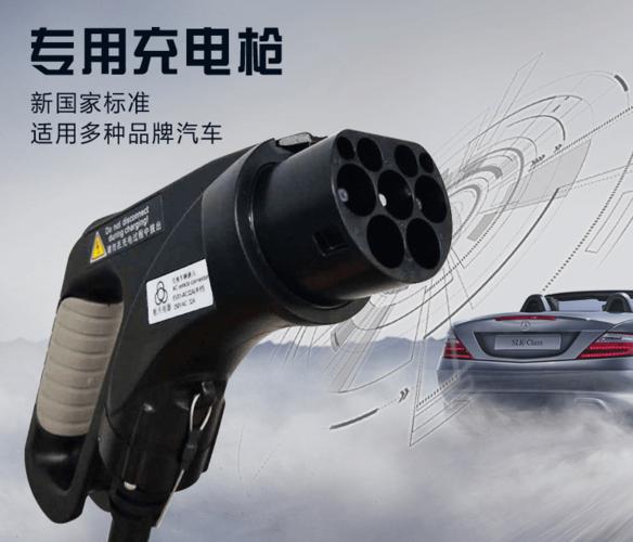 我选举视_电动车充电器_充电器_电工电气_工业品_产品_世界工厂网