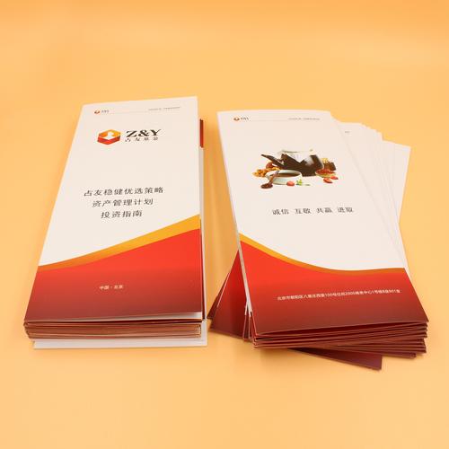 产品样册dm单厂家,品牌,图片,热帖