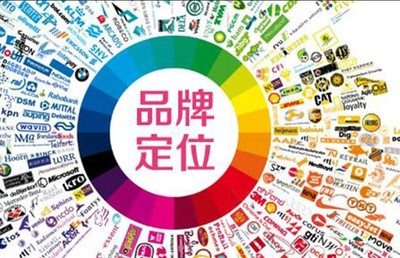 品牌定位需要注意的5个要点