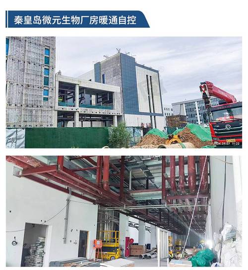 工厂车间环境监测加工定制:是品牌:传威型号:中央空调暖通系统产品