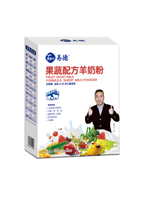 河北易德品牌管理